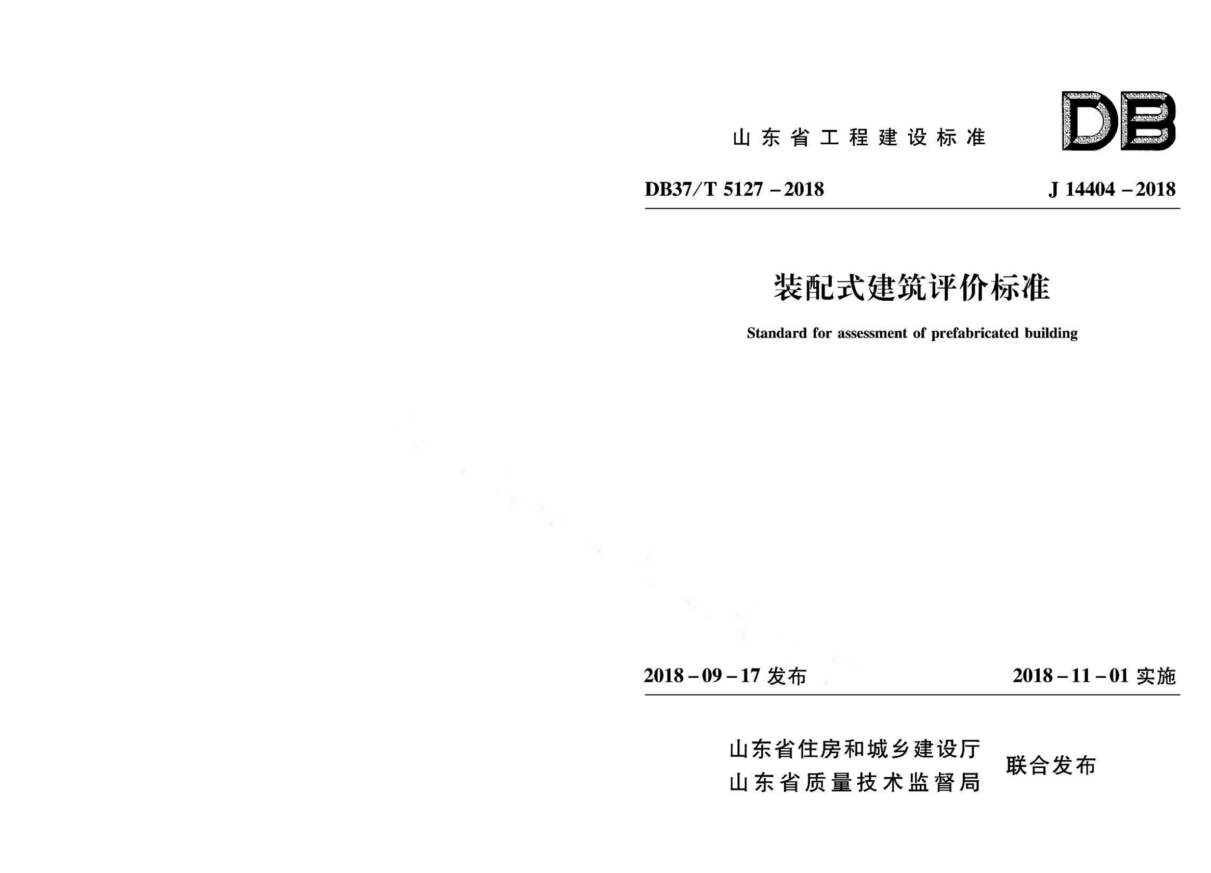 资源详情图